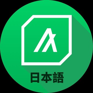 Algorand Japan