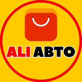 Находки автомобилиста |AliExpress Яндекс.Маркет