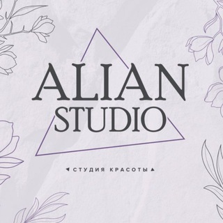 Alian Studio