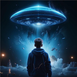 alien skeptic