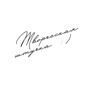 творческая штучка :)
