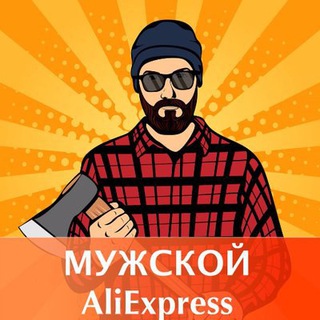 OZON скидки|Озон находки|Яндекс Маркет Халява