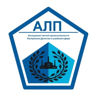 АЛП РД