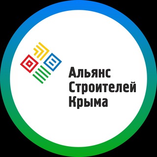 Альянс Строителей Крыма | Строительство домов в Крыму
