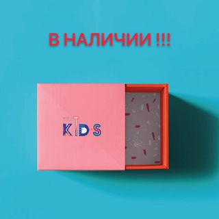 ВСЕ В НАЛИЧИИ!!!