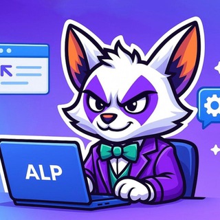 ALP НОВОСТИ