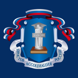 Башкортостанское отделение АЮР