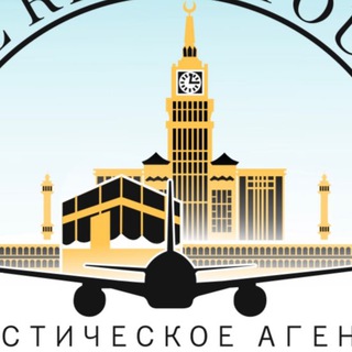 Al RIHLA-TOUR
