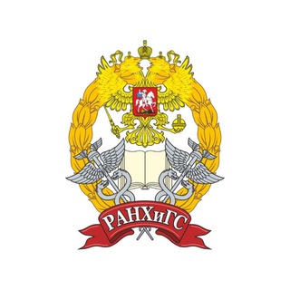 Алтайский филиал Президентской академии