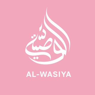 Школа AL-WASIYA