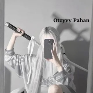 𝐎𝐭𝐳𝐲𝐯𝐲 𝐏𝐚𝐡𝐚𝐧