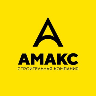 Строительство домов в Краснодаре | Амакс 🏡