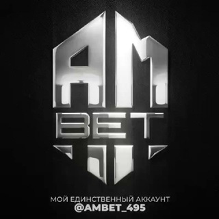 🔥 AM BET 🔥
