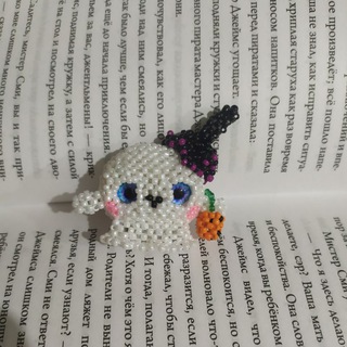 ami_beads
