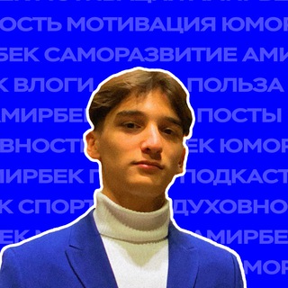 Amirbek