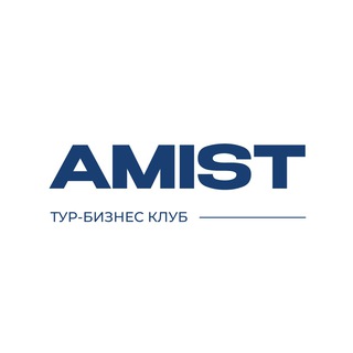 ТБК «АМИСТ»|Туры Курилы, Сахалин, Китай, Гонконг|Турбаза Буссе