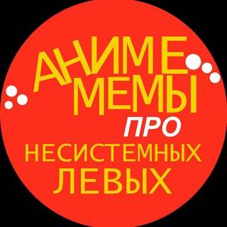 AMNL