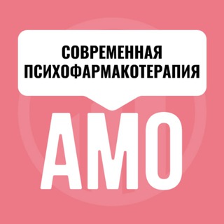 Мини-курс по психиатрии