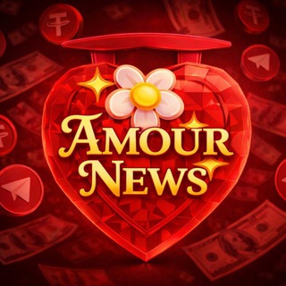 AMOUR