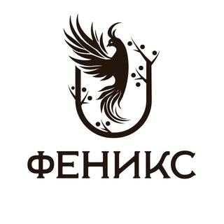 Агентство недвижимости «ФЕНИКС»