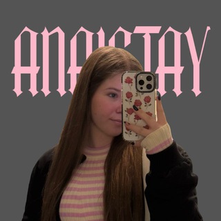 𝖑𝖒𝖑𝖚