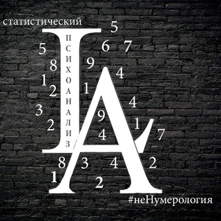 ПСИХОАНАЛИЗ ЛИЧНОСТИ
