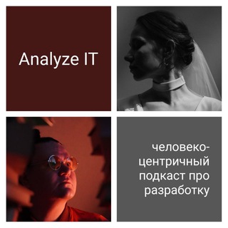 Analyze IT