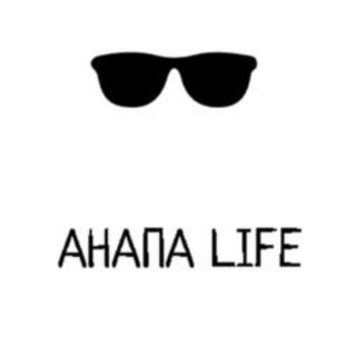 Анапа LIFE | Новости•Статистика•Опросы