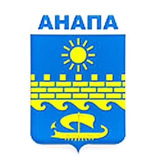 Анапа. Работа