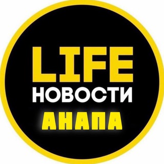 Анапа Life