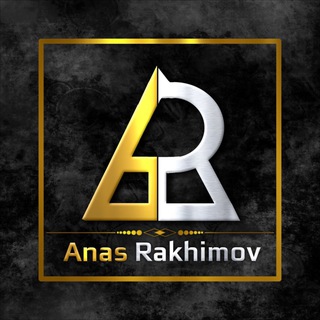 Anas brend