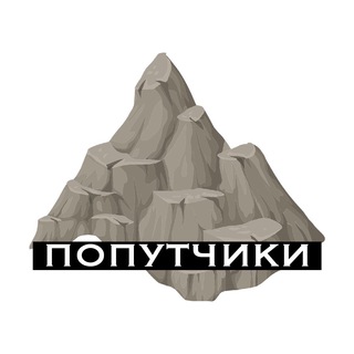 Андорра (попутчики) 🏰🏔⏱