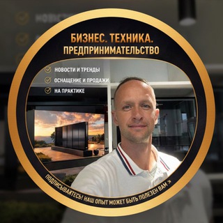 Продавец Духовок | Андрей Чернов