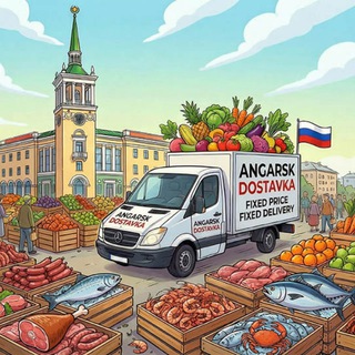 Базар 🐟