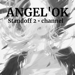 Angel'ok - standoff 2