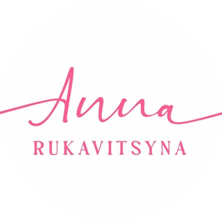 ANNA RUKAVITSYNA