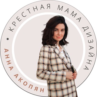 Анна