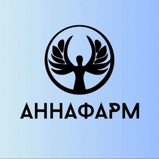 АННАФАРМ💎 препараты и обучение для косметологов