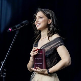 Anntaress