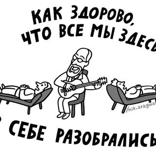 Практикующие психологи🍀