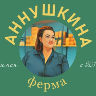 Фермерский островок «Твой Дом»🏡 🐄🐮🐔