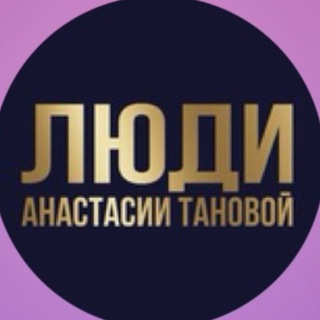ЛЮДИ | здесь дружат предприниматели