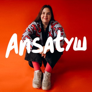 Кусок творчества | @ansatysh