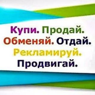 Анталья. Купи-продай