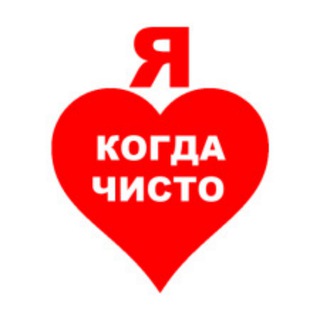 Антимусорная реформа Энгельс
