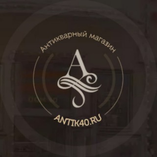 Антиквариат в Москве | Чат
