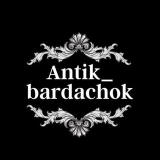 Antik_bardachok антиквариат . старинная посуда