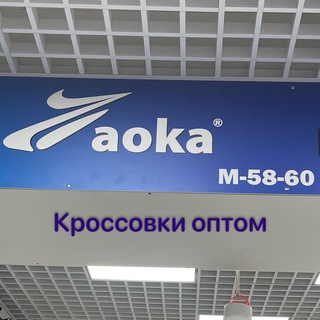 AOKA M 58-60