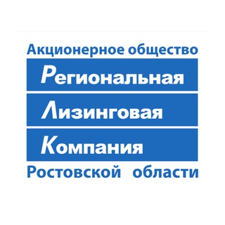 🔵 АО «РЛК РО» 🔵