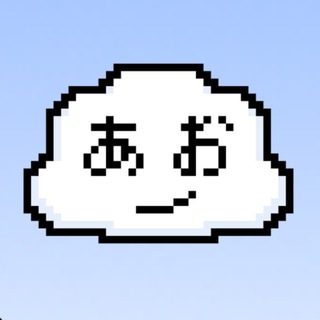 aozora | японский язык